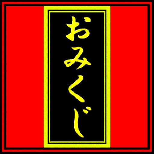 OMiKuJi Icon